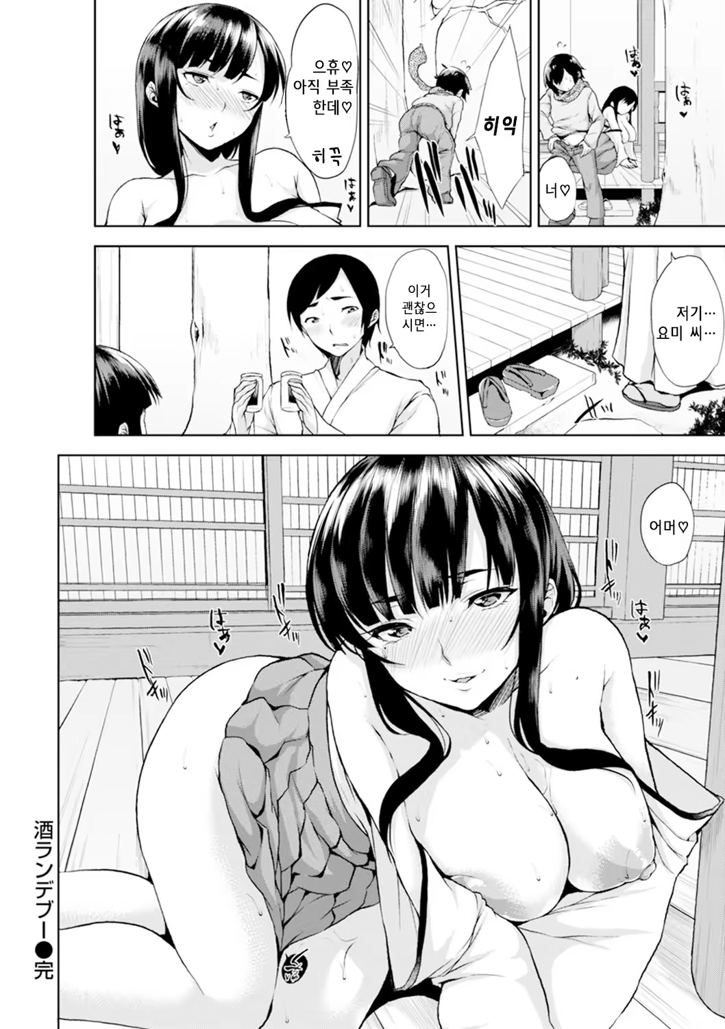 Content 958958 - 171 페이지