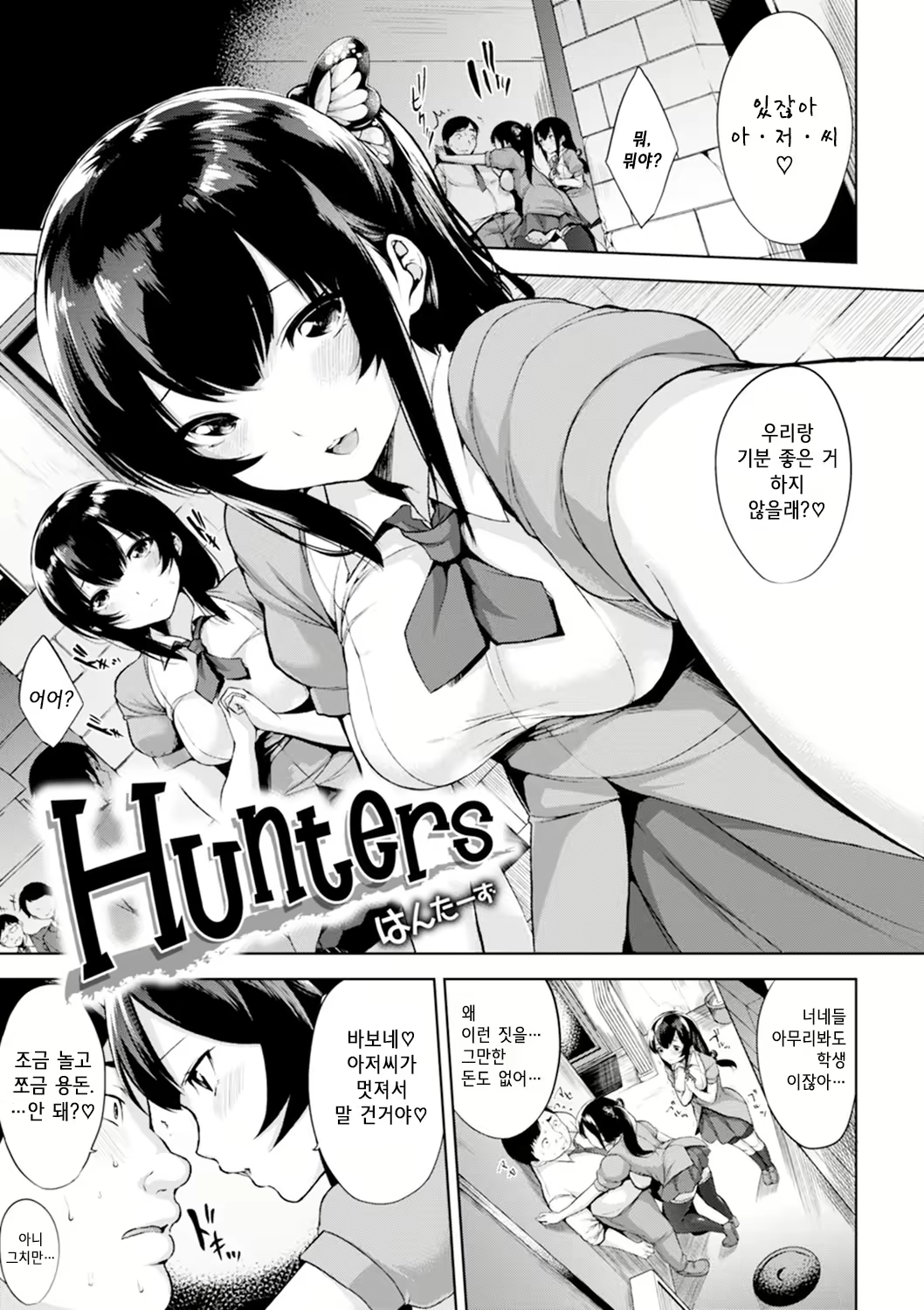 Content 958958 - 172 페이지