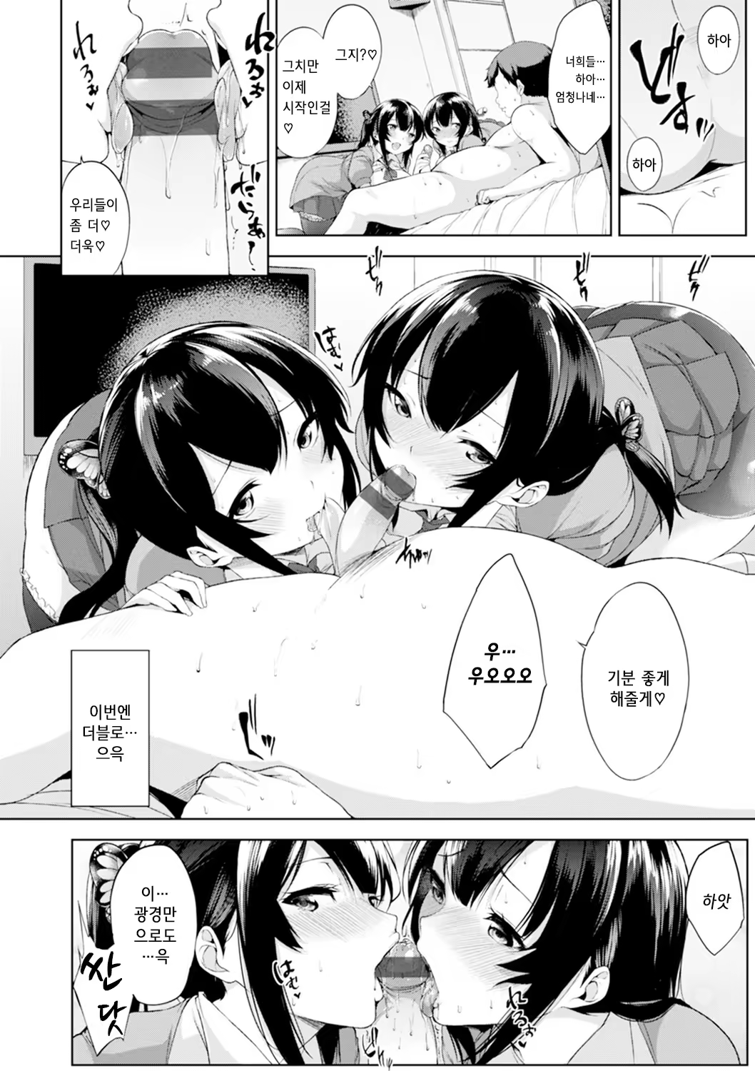 Content 958958 - 177 페이지