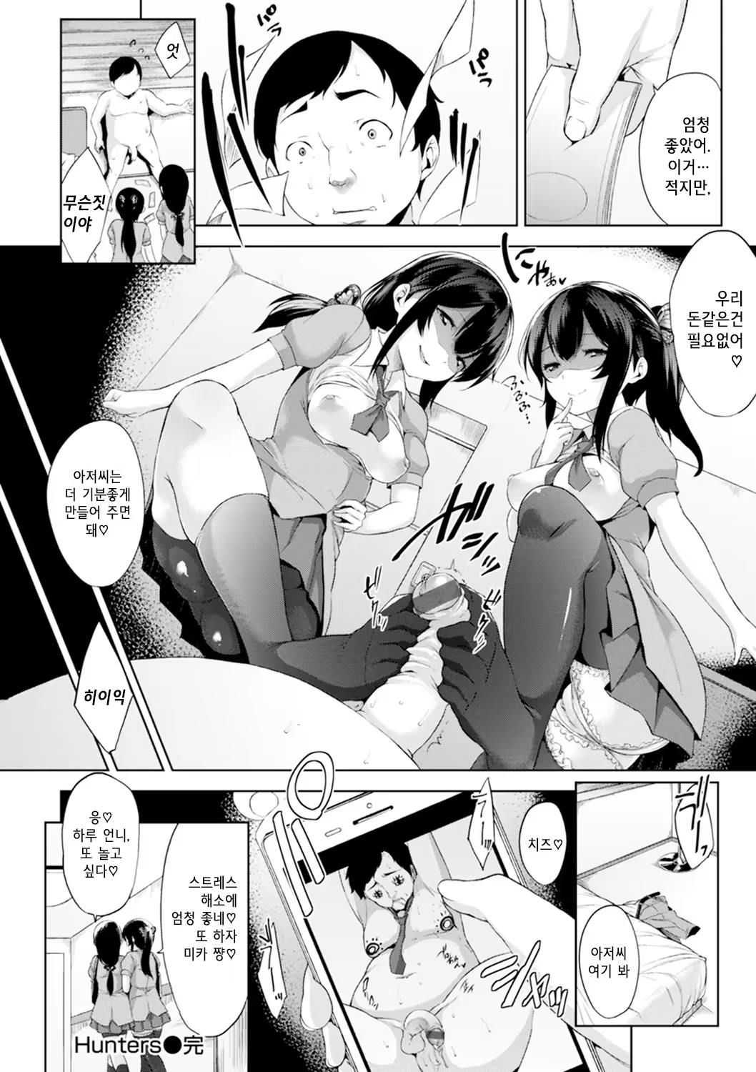 Content 958958 - 187 페이지