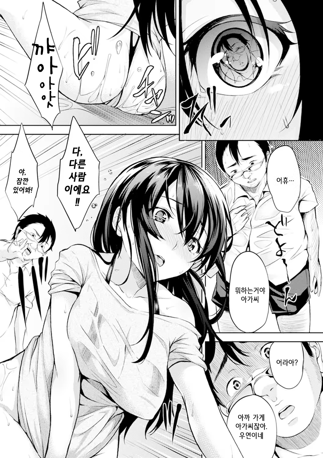Content 958958 - 192 페이지