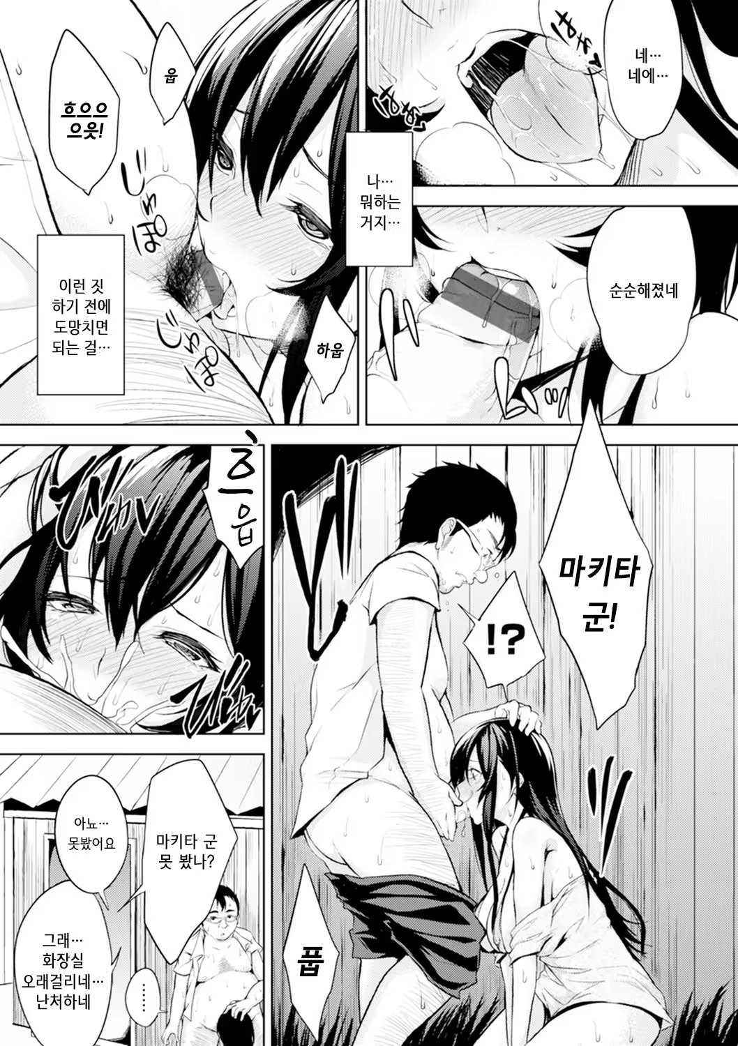 Content 958958 - 196 페이지