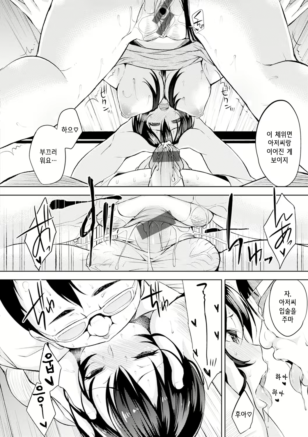 Content 958958 - 201 페이지