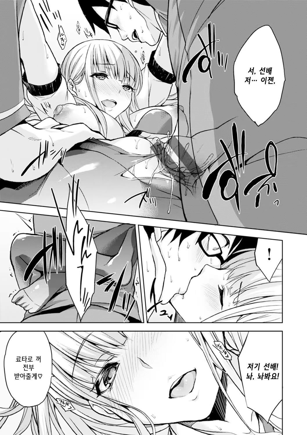 Content 958958 - 26 페이지