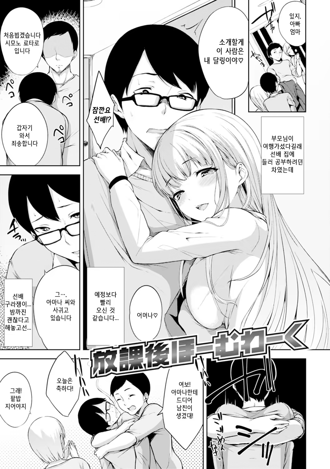 Content 958958 - 28 페이지