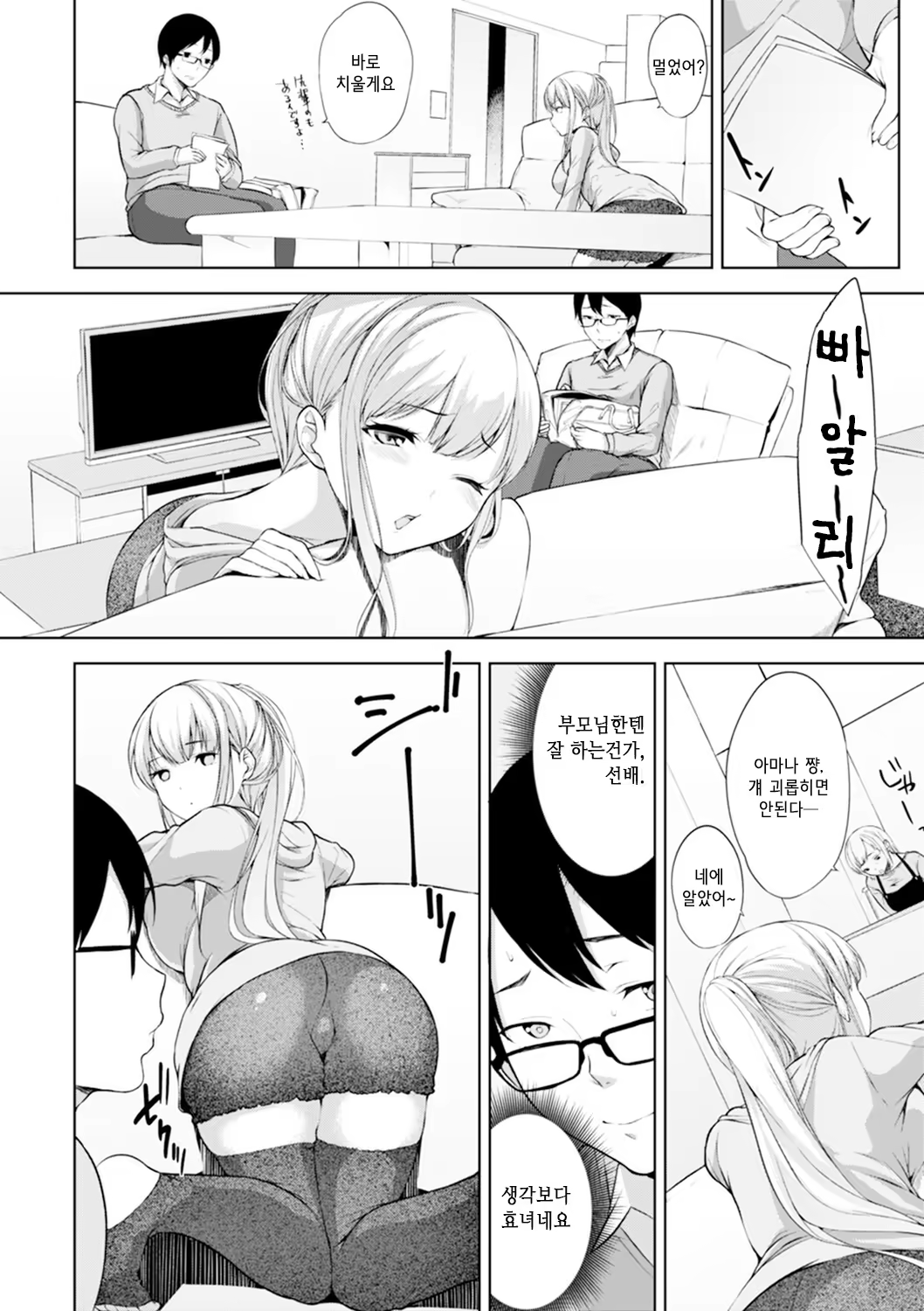 Content 958958 - 31 페이지