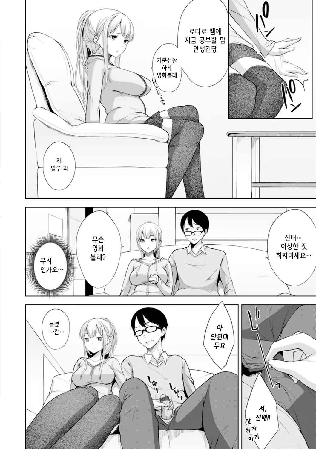 Content 958958 - 33 페이지