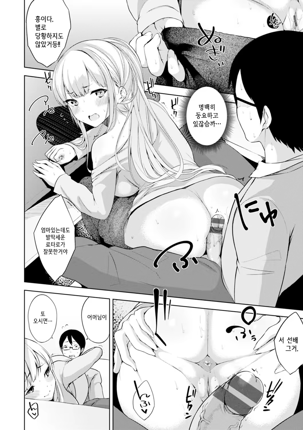 Content 958958 - 37 페이지