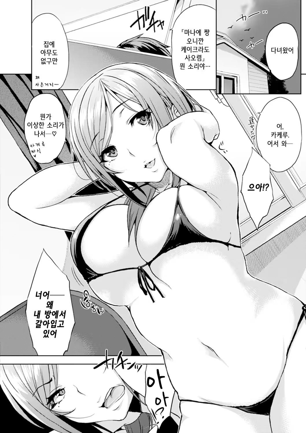 Content 958958 - 47 페이지