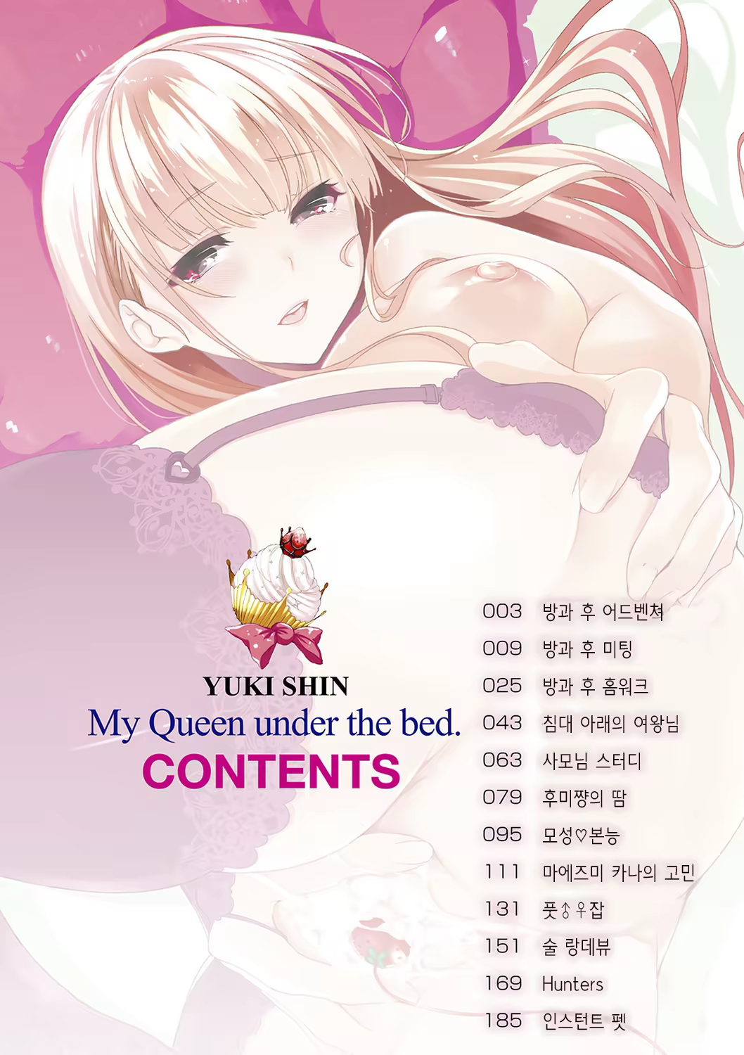Content 958958 - 5 페이지