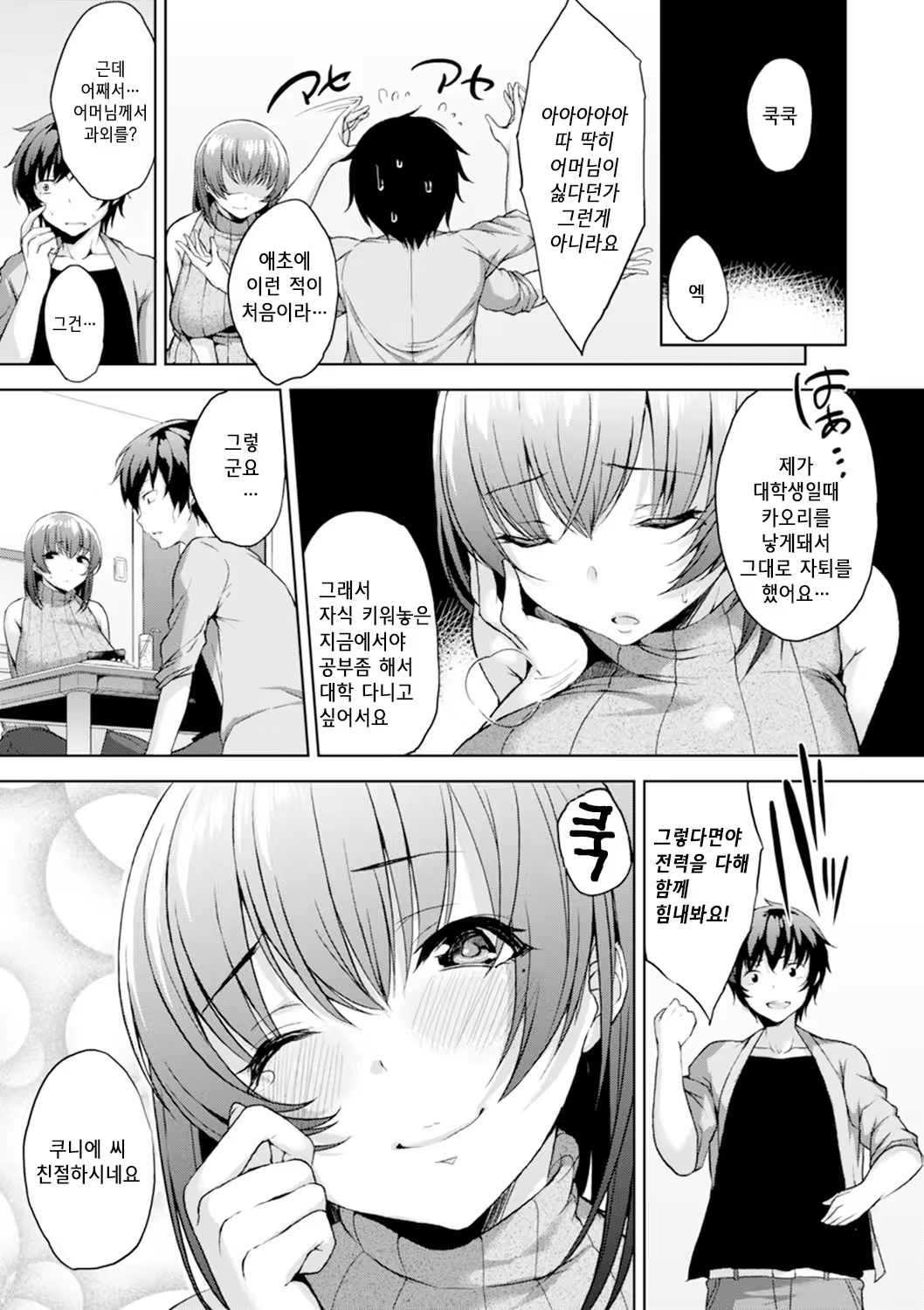Content 958958 - 68 페이지