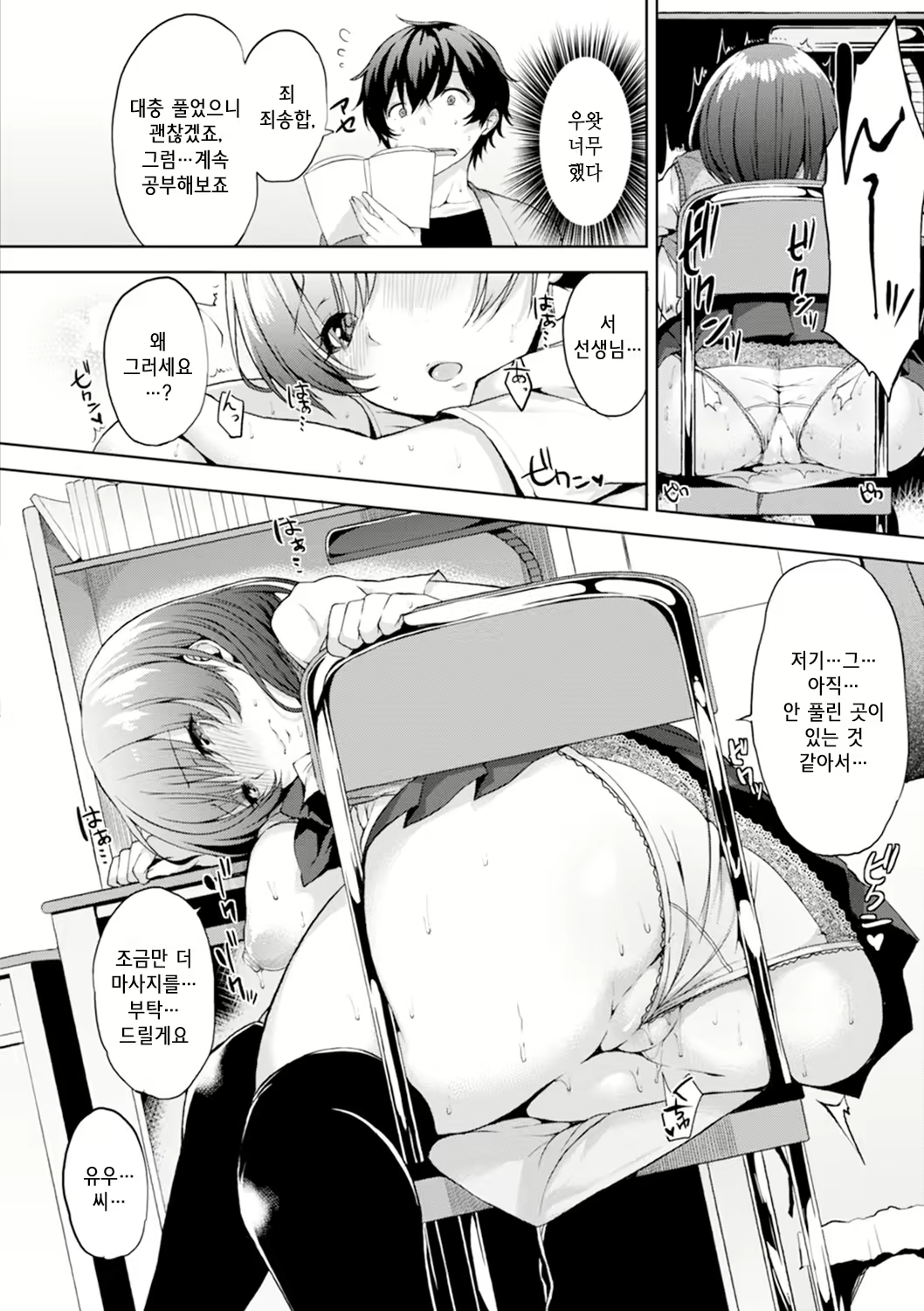 Content 958958 - 73 페이지