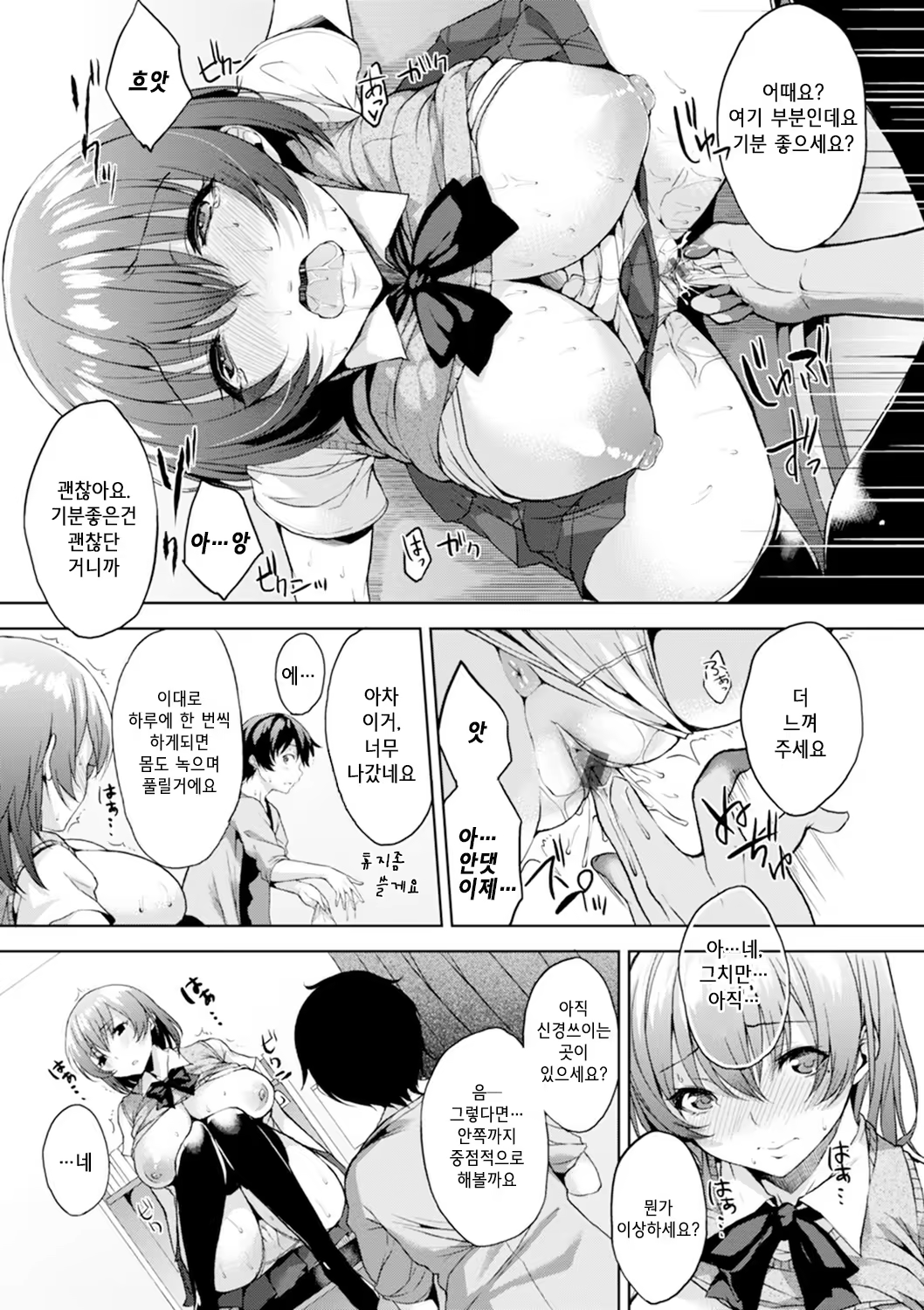 Content 958958 - 76 페이지