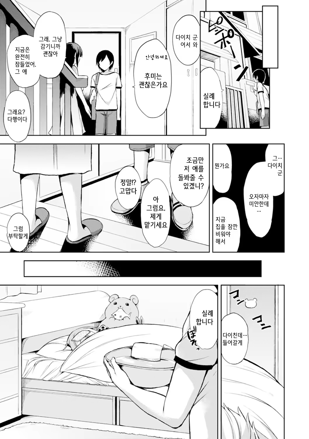 Content 958958 - 84 페이지