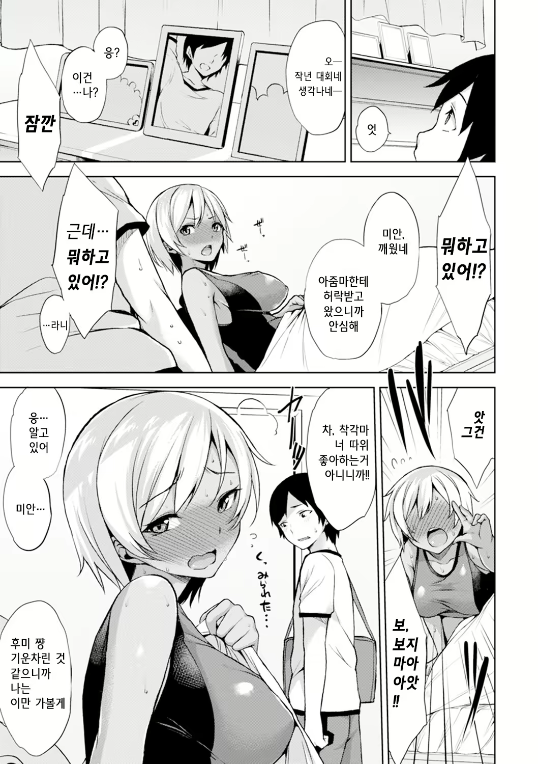 Content 958958 - 86 페이지