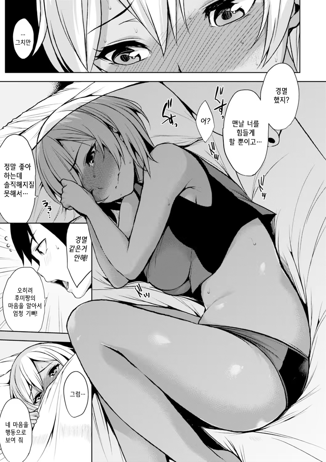 Content 958958 - 88 페이지