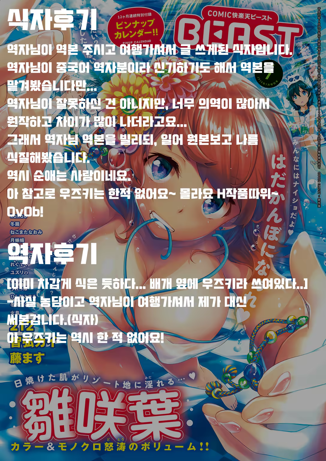 Content 959099 - 24 페이지