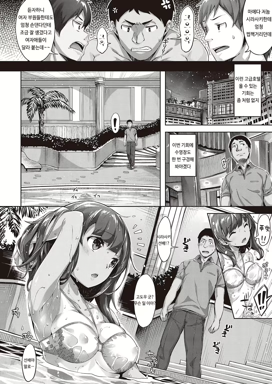 Content 959099 - 7 페이지