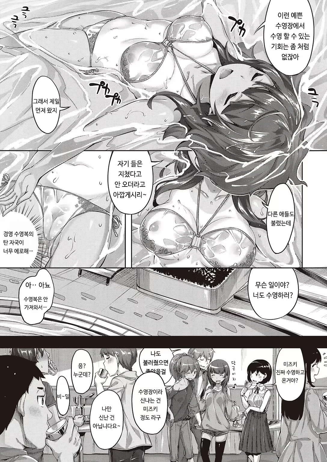 Content 959099 - 8 페이지