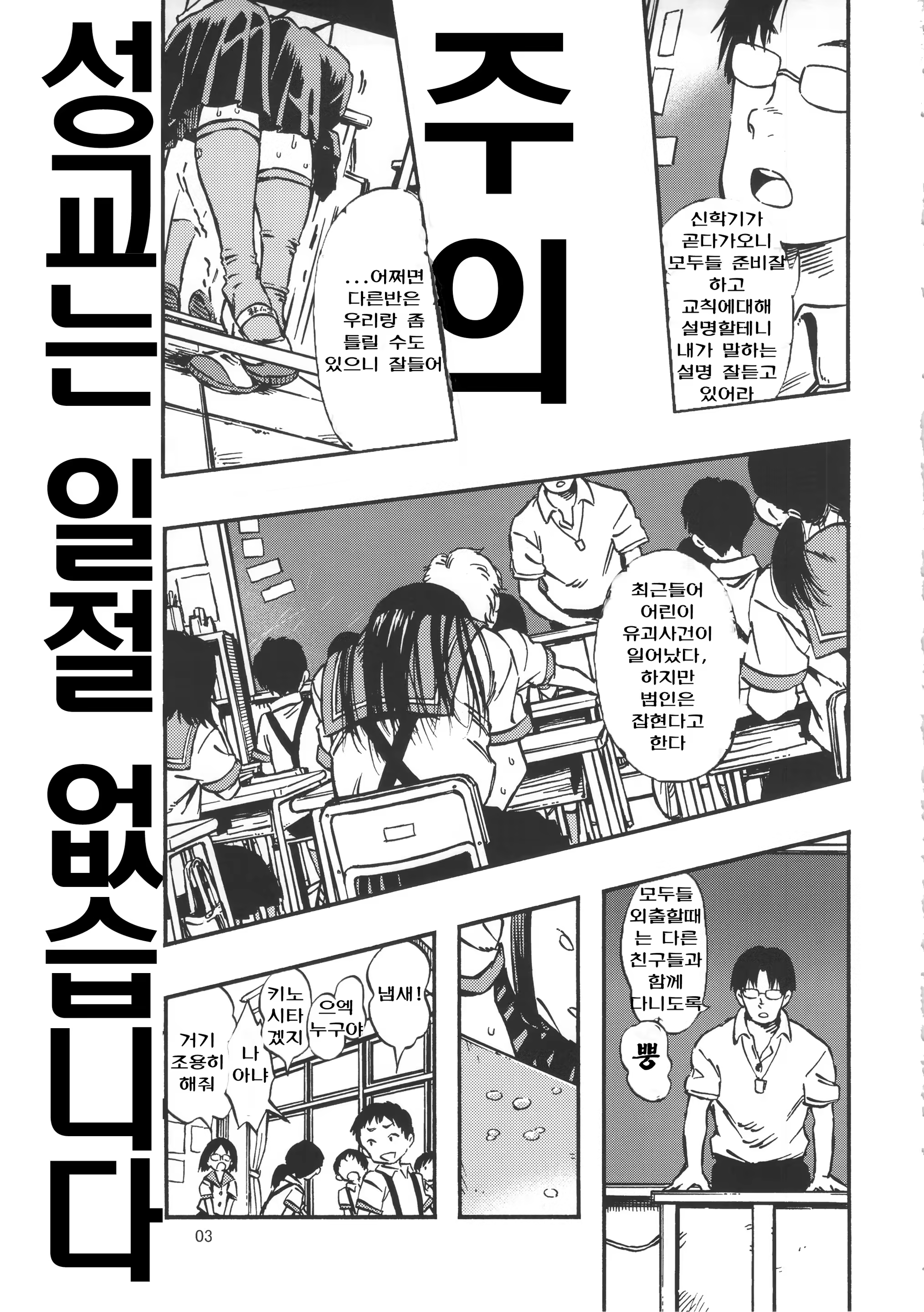 Content 959178 - 2 페이지