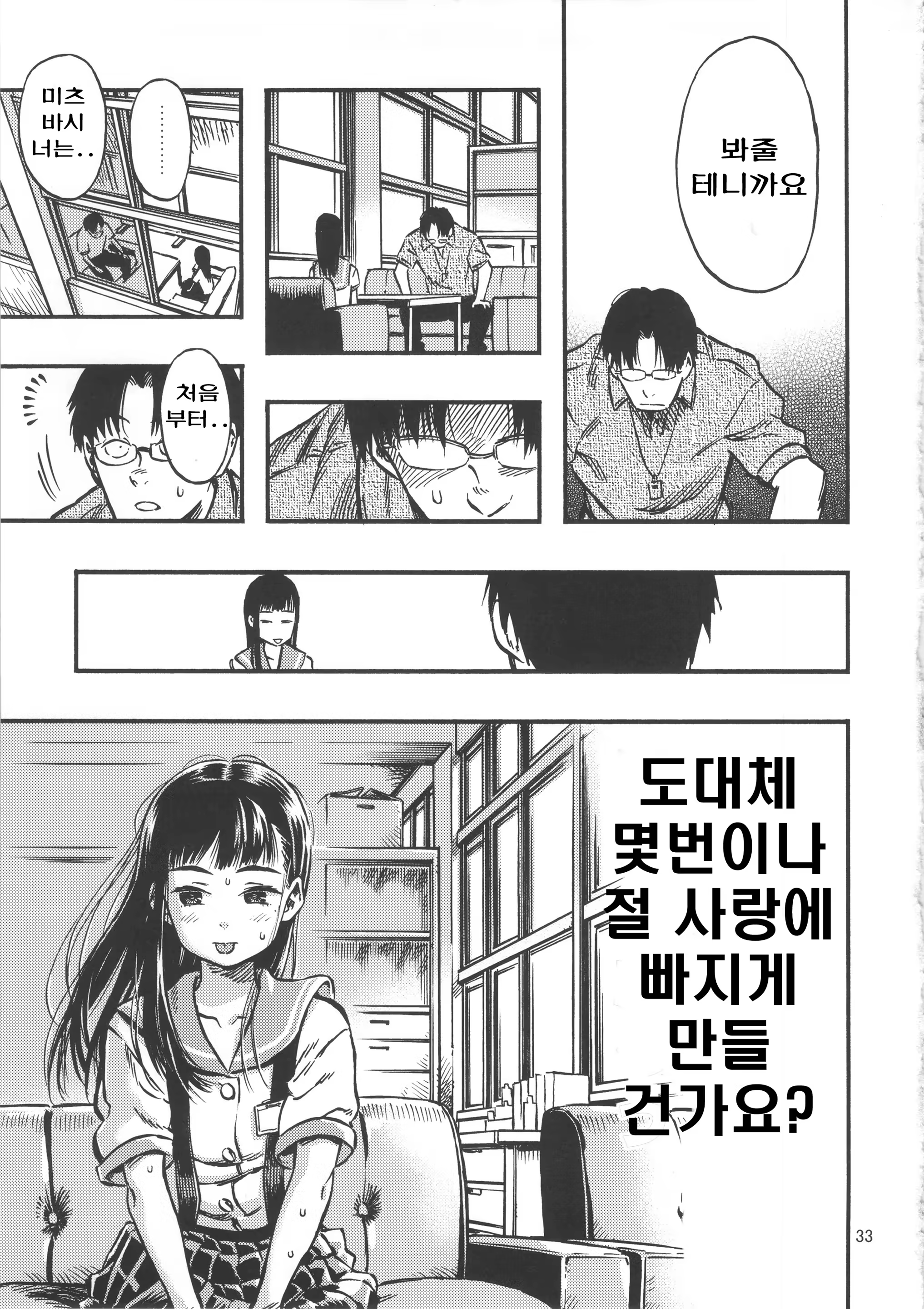 Content 959178 - 32 페이지