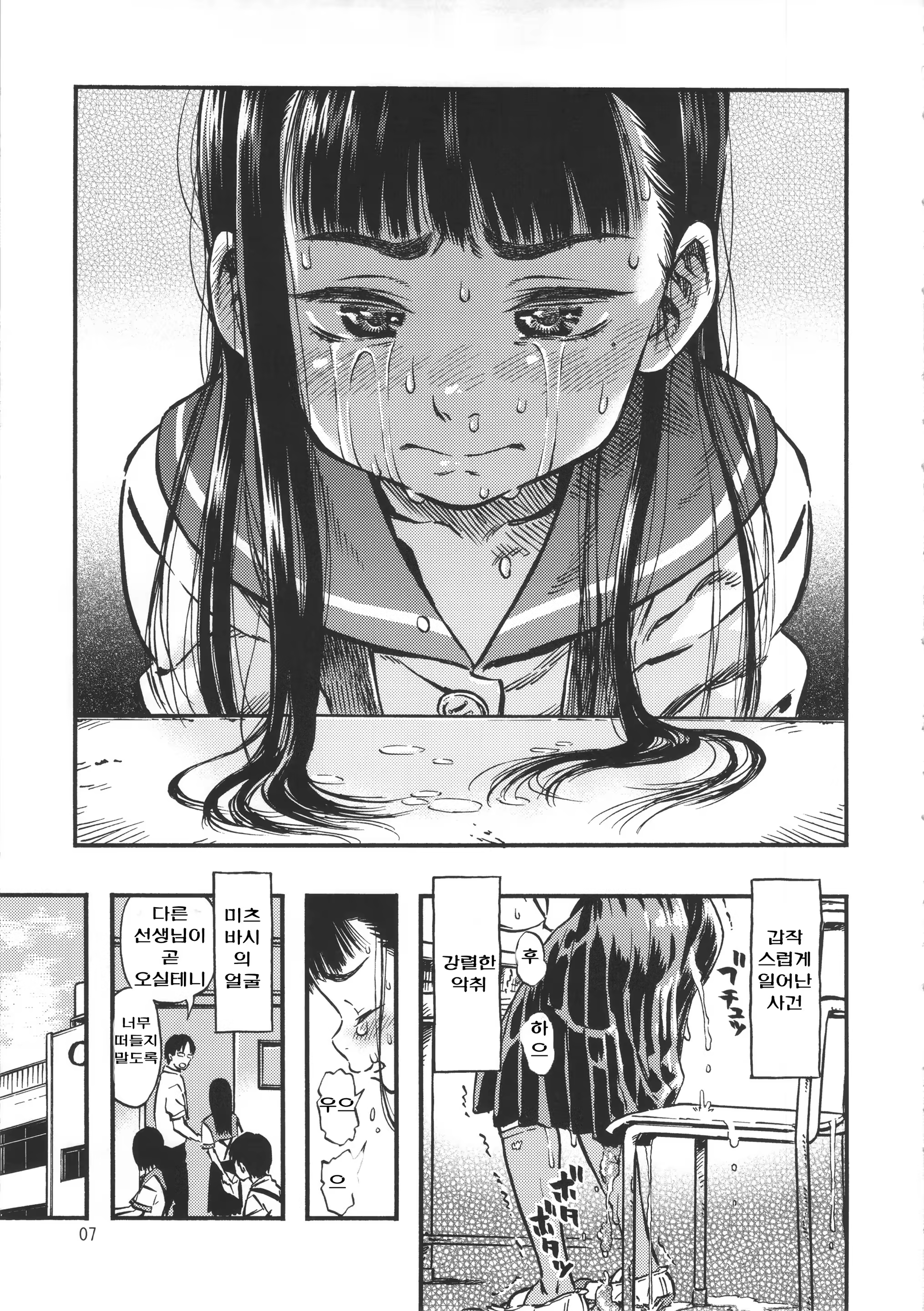 Content 959178 - 6 페이지