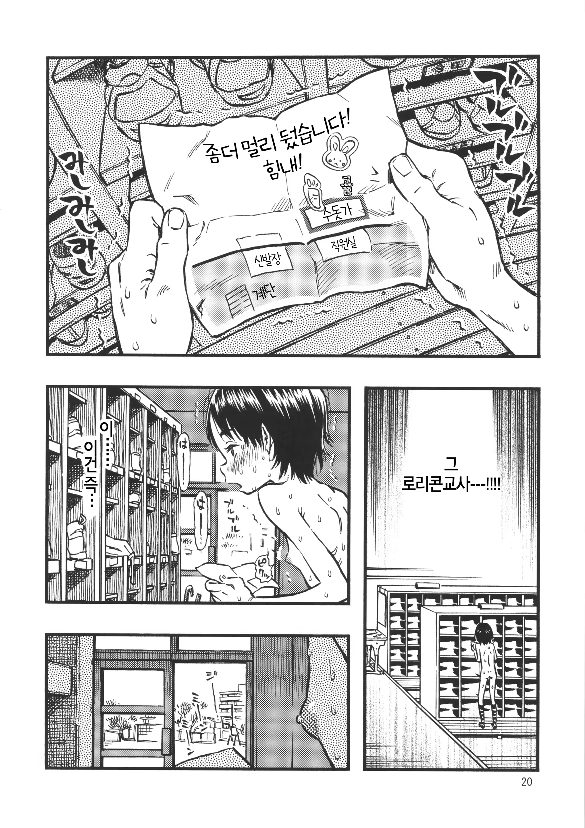 Content 959181 - 19 페이지