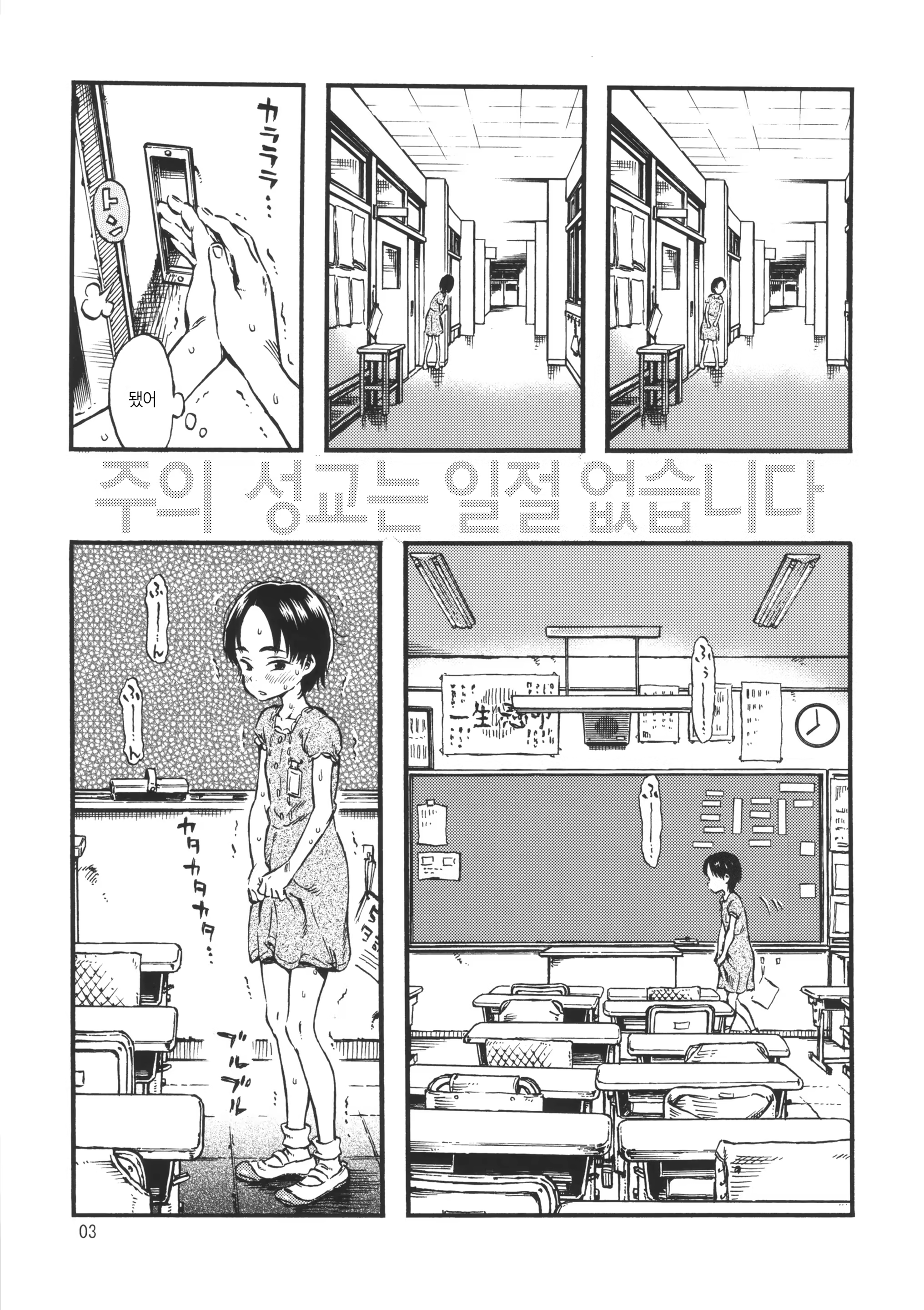 Content 959181 - 2 페이지