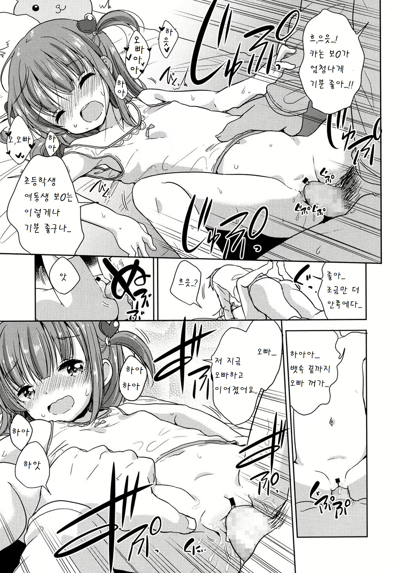 Content 959190 - 13 페이지