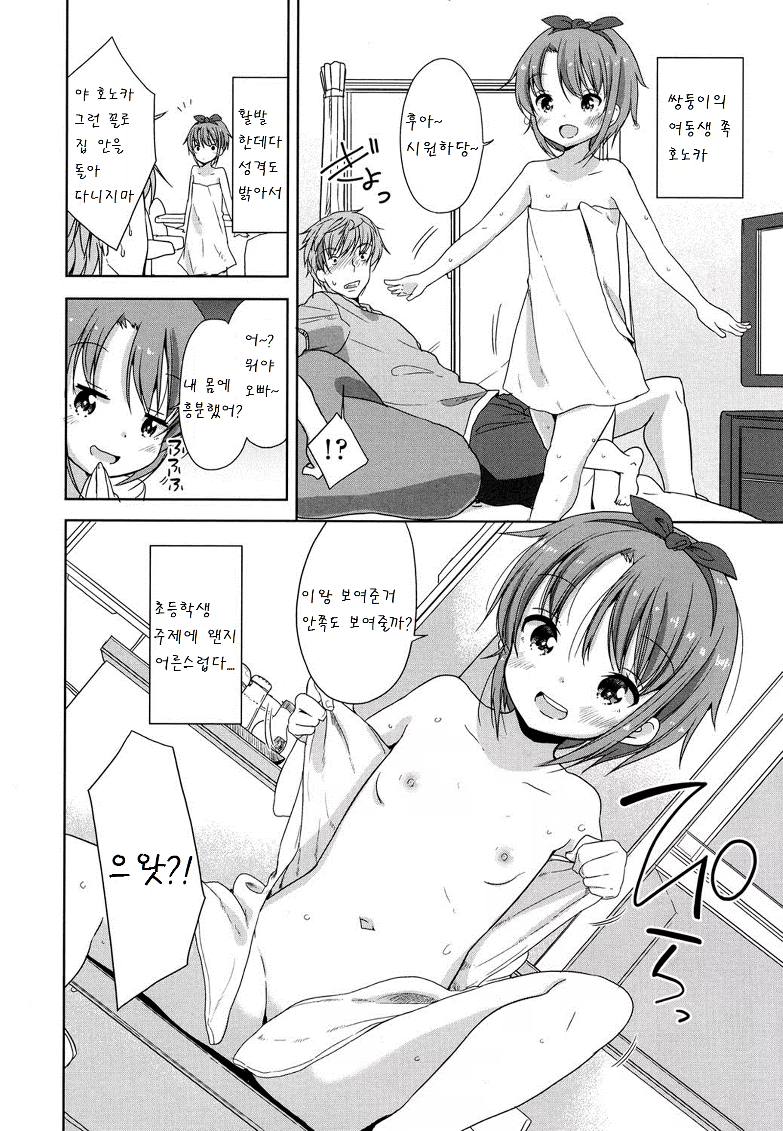 Content 959190 - 2 페이지