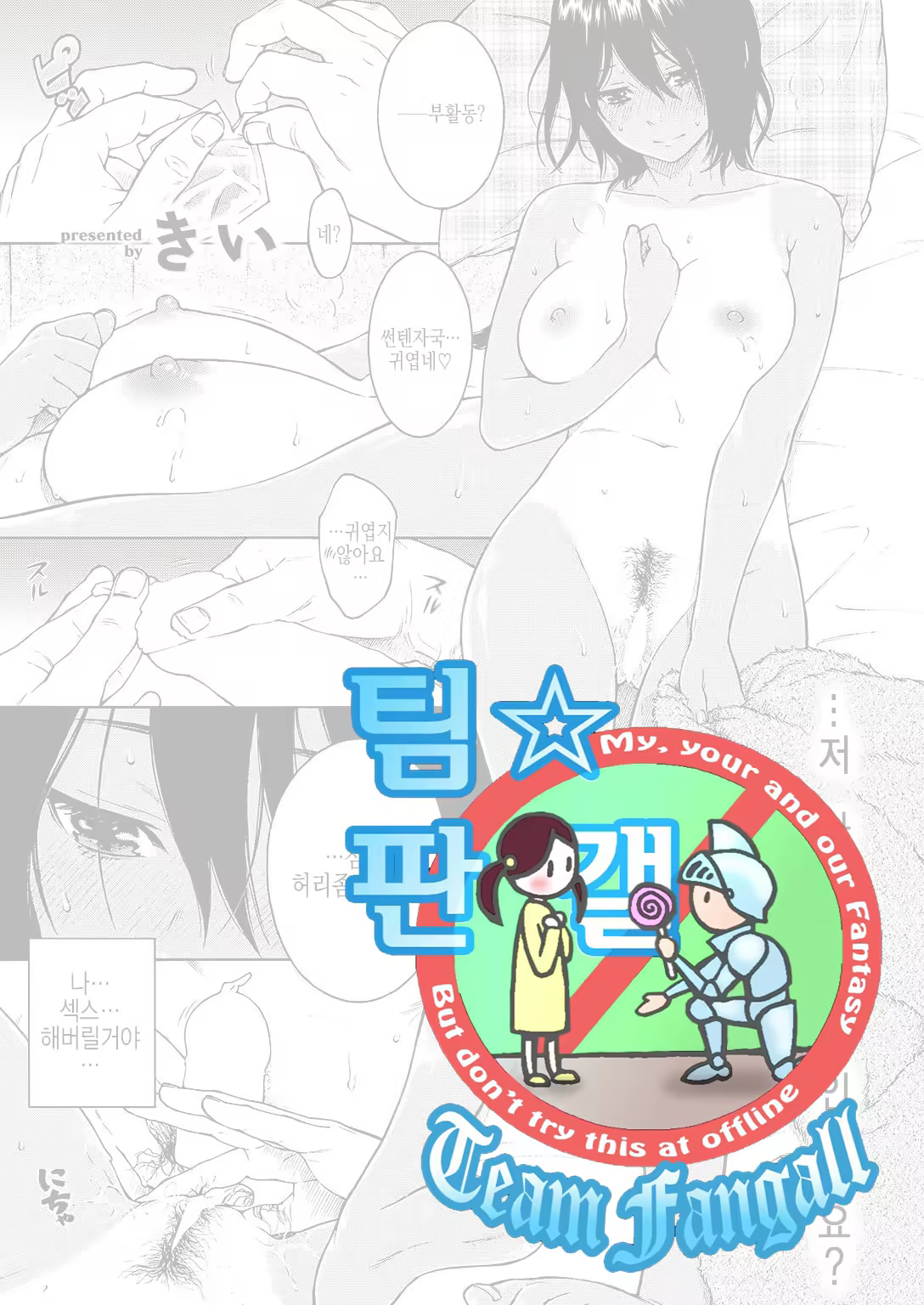 Content 959222 - 1 페이지