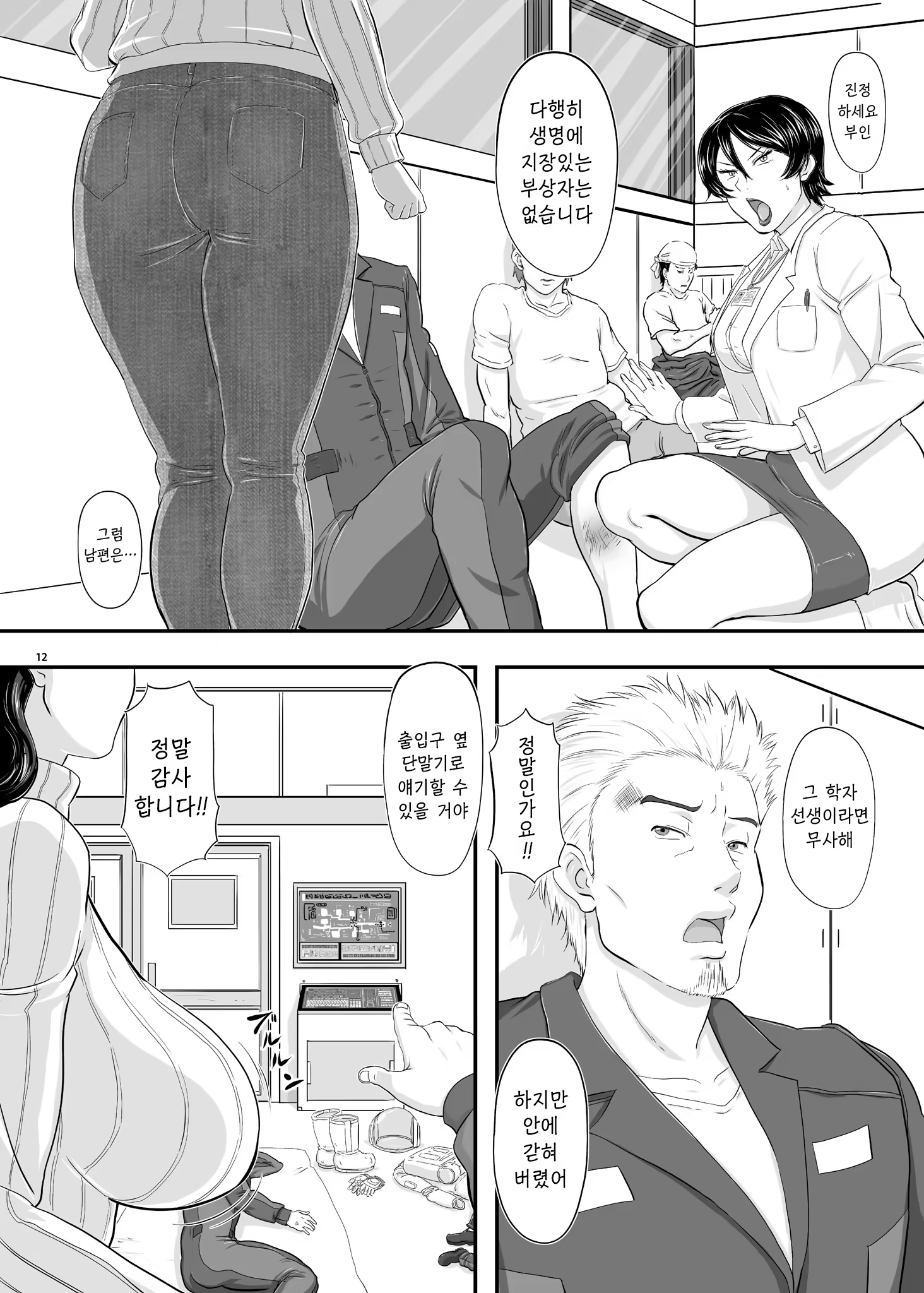 Content 959325 - 11 페이지