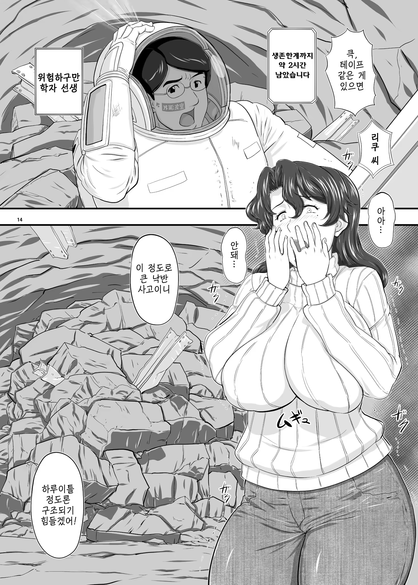 Content 959325 - 13 페이지