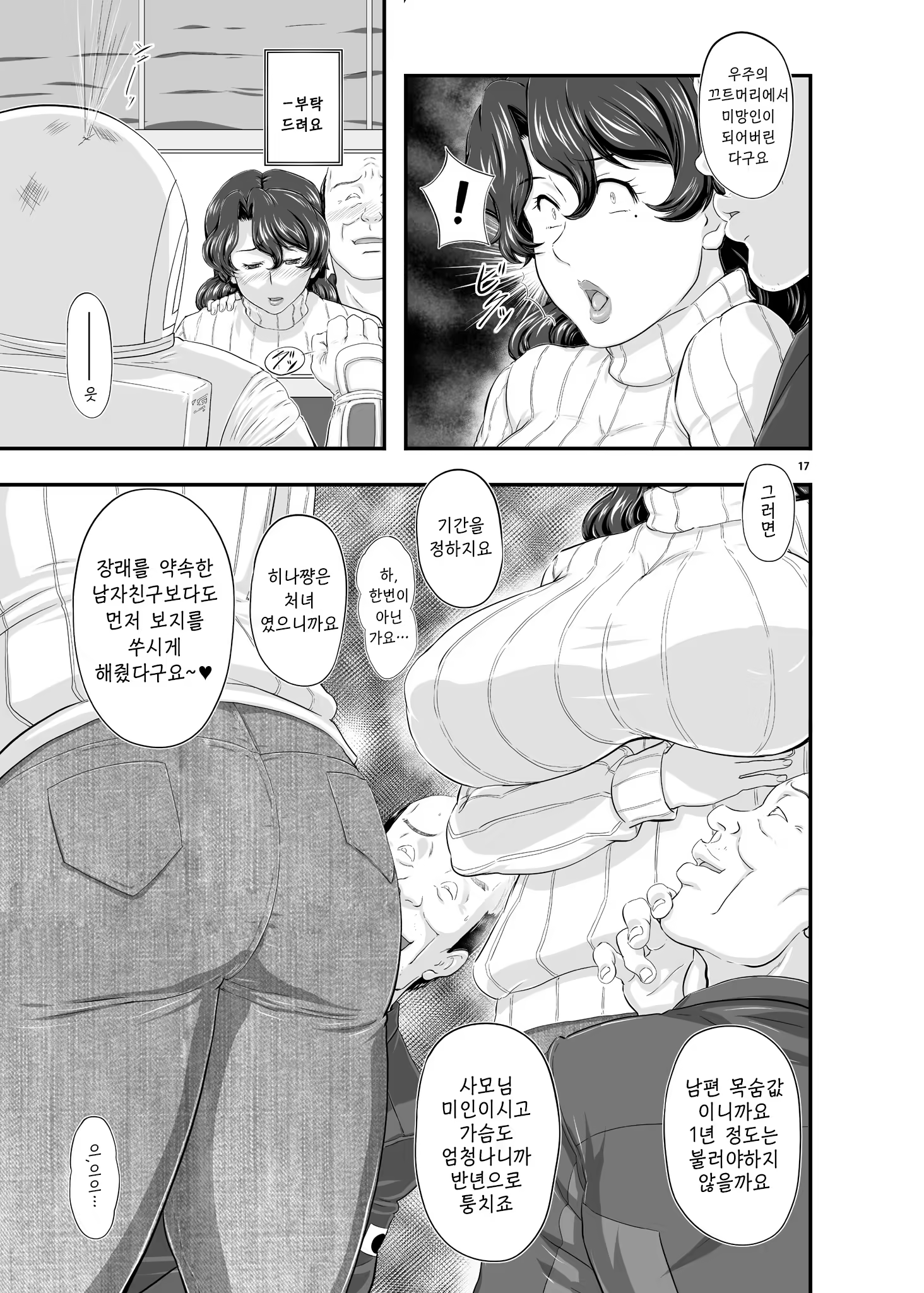 Content 959325 - 16 페이지