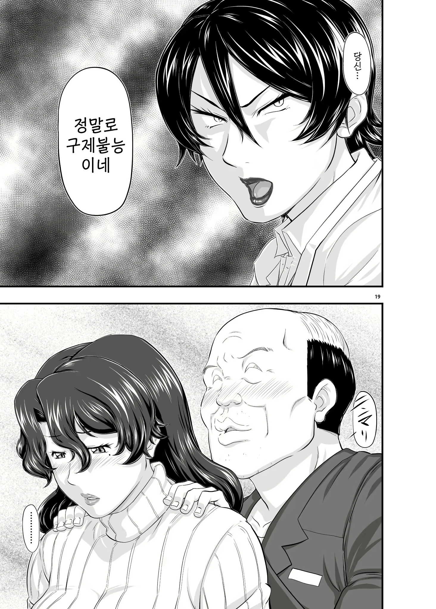 Content 959325 - 18 페이지
