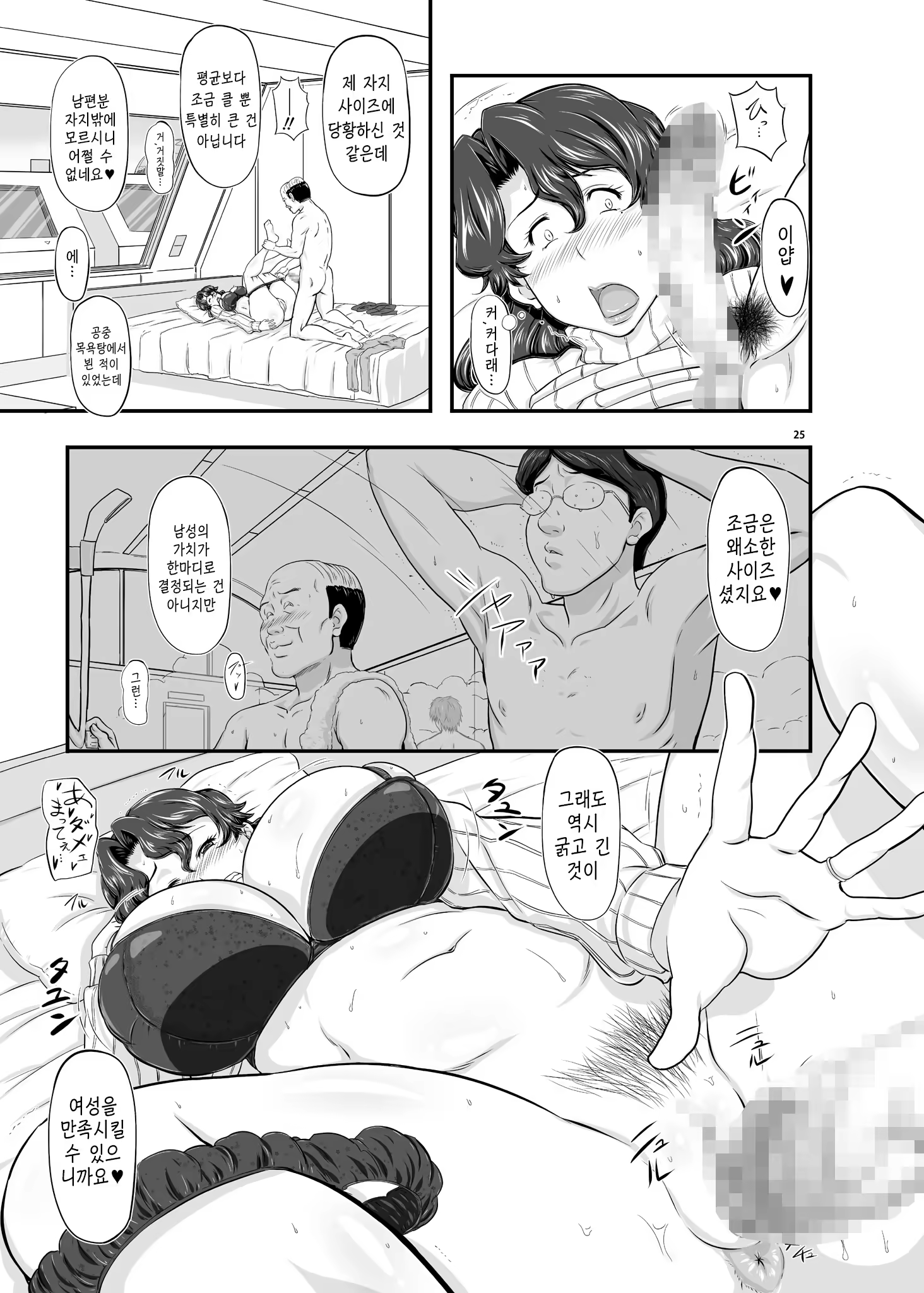Content 959325 - 24 페이지