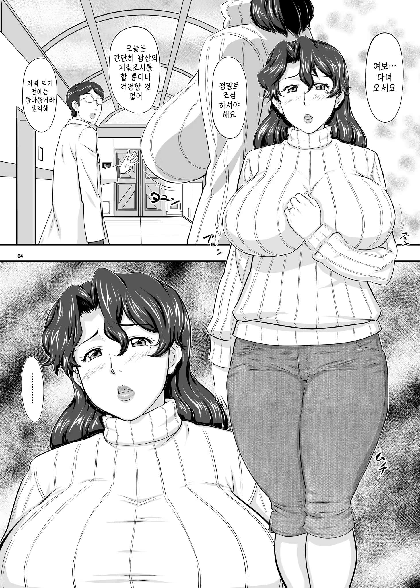 Content 959325 - 3 페이지