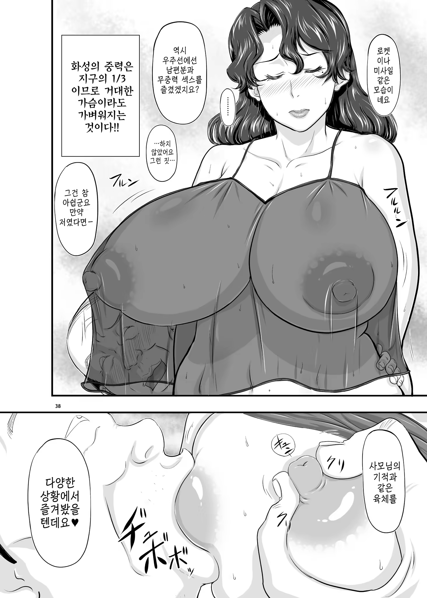 Content 959325 - 37 페이지