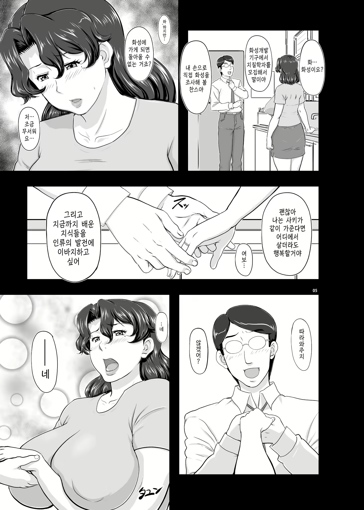 Content 959325 - 4 페이지