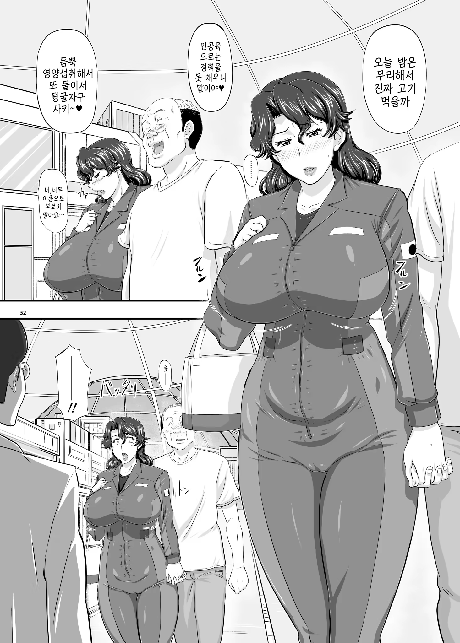 Content 959325 - 50 페이지