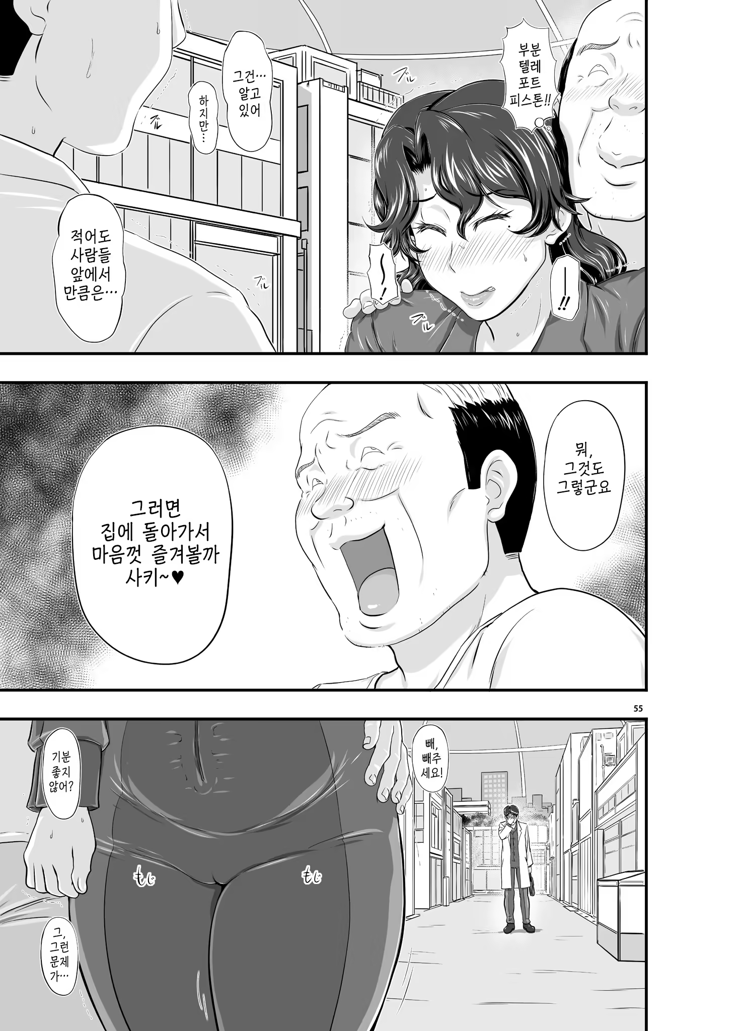 Content 959325 - 53 페이지