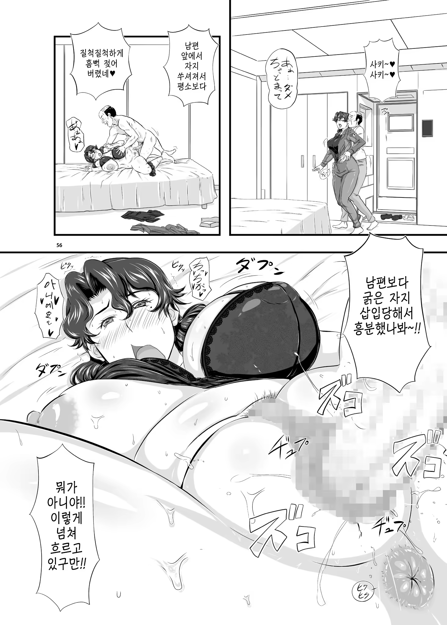 Content 959325 - 54 페이지