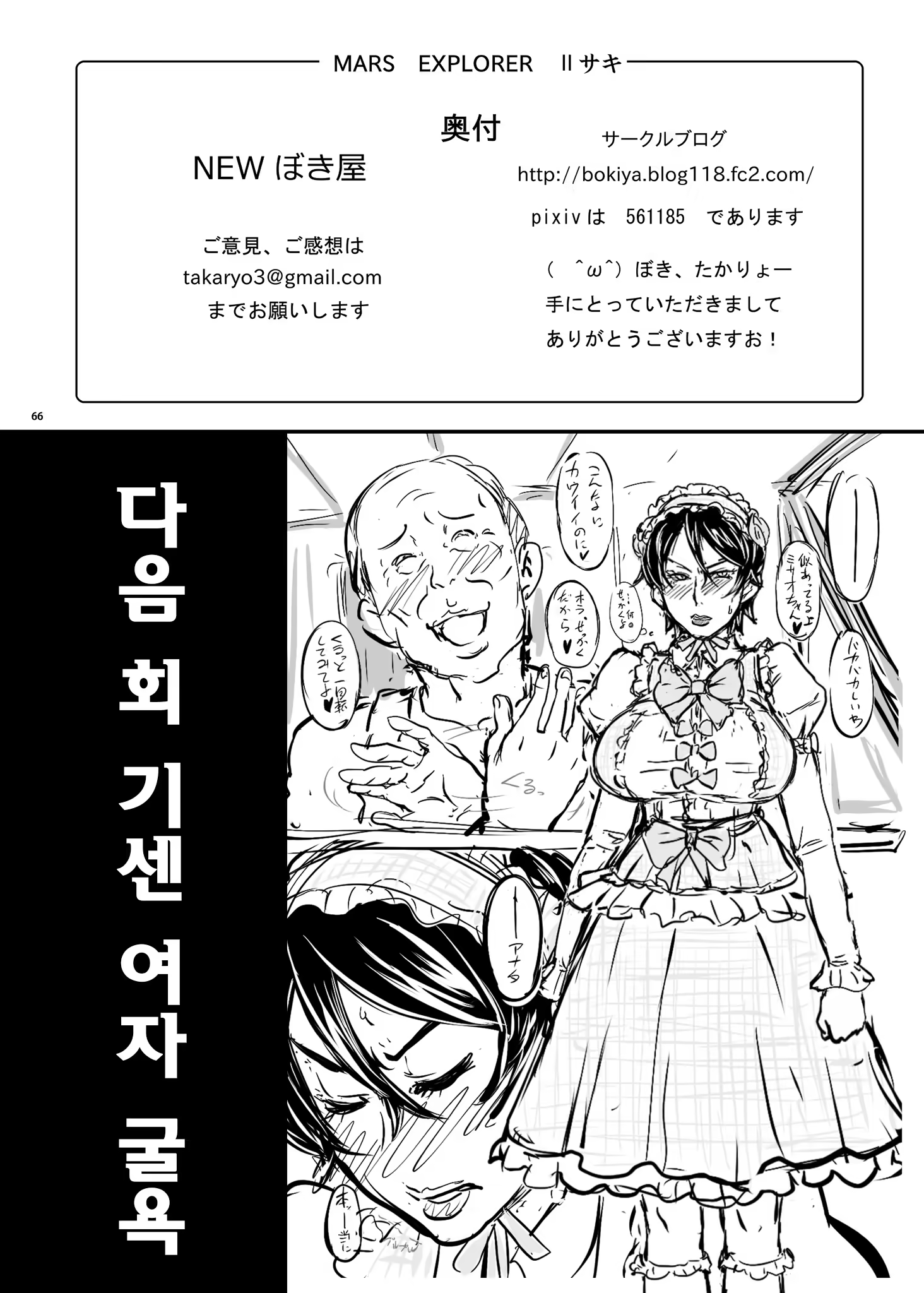 Content 959325 - 63 페이지