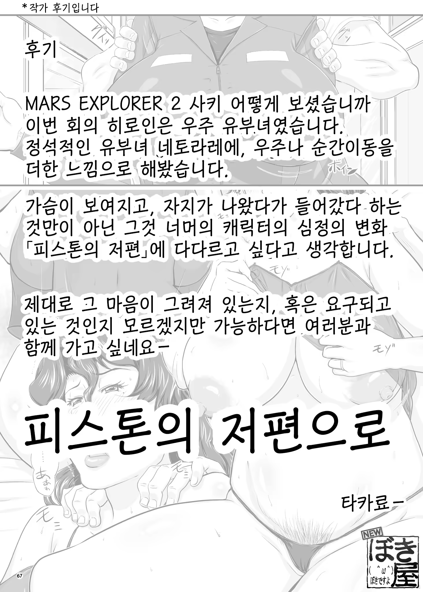 Content 959325 - 64 페이지
