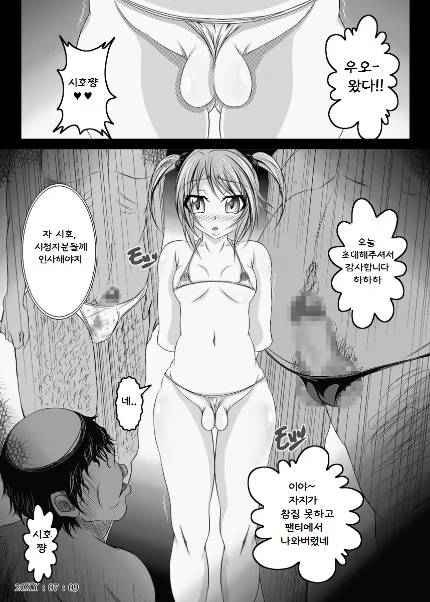 Content 959379 - 12 페이지