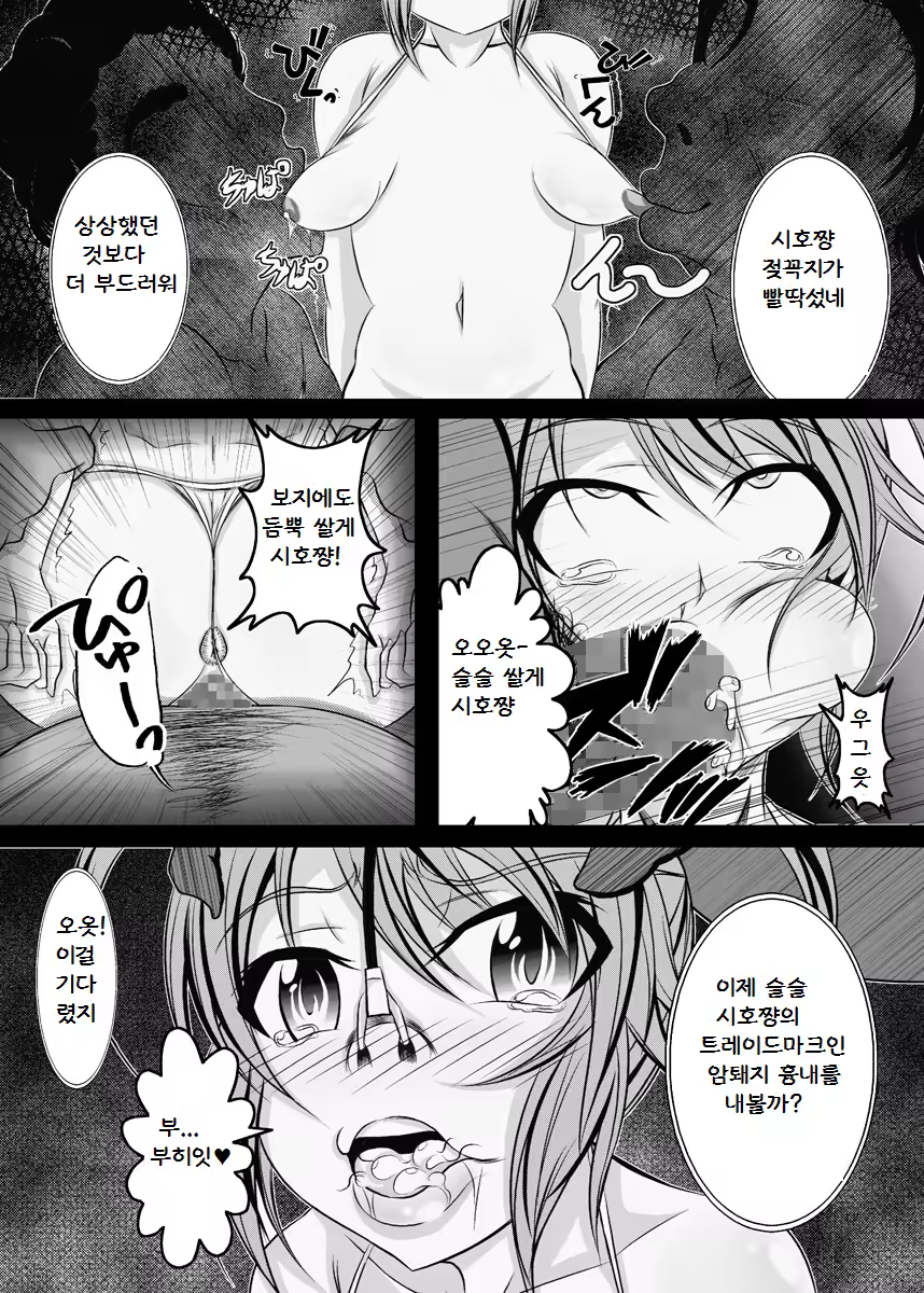 Content 959379 - 14 페이지