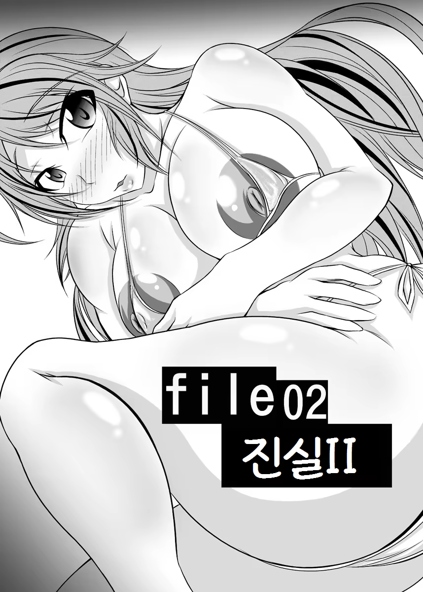 Content 959379 - 17 페이지