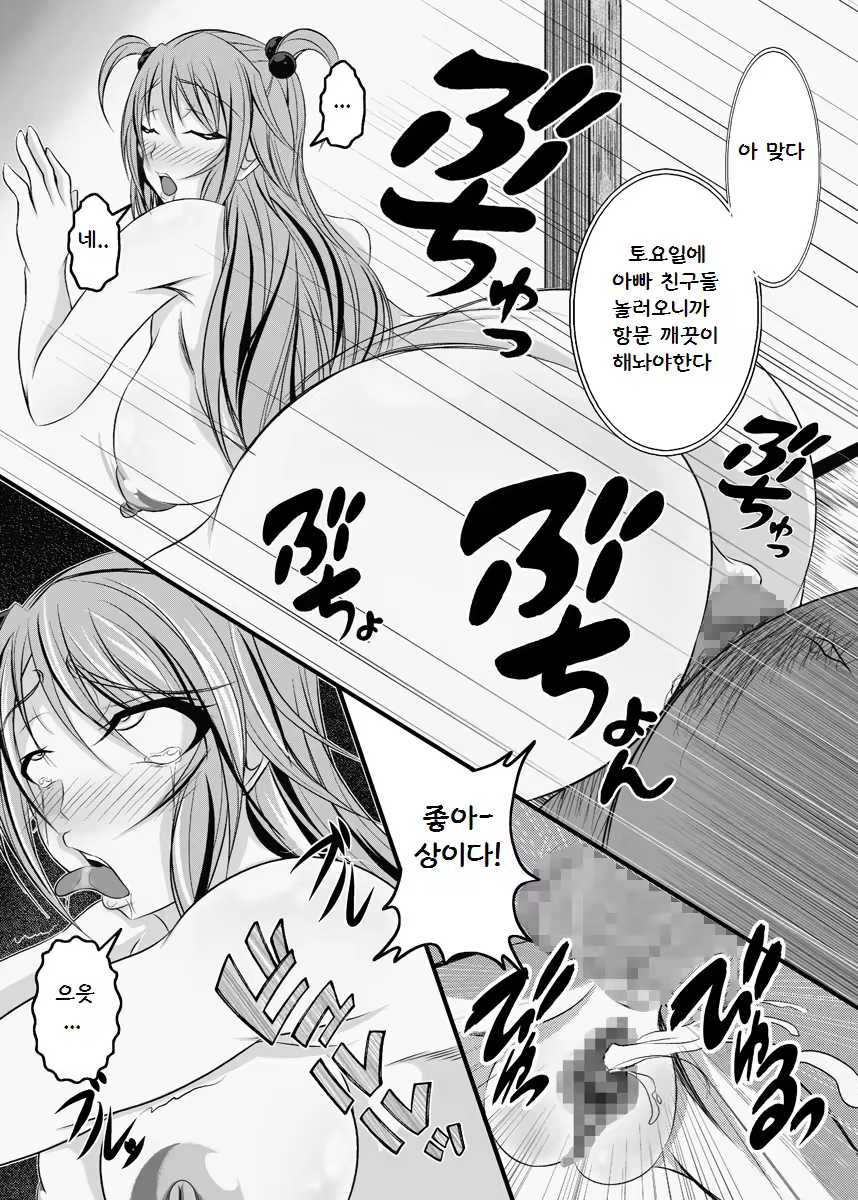 Content 959379 - 20 페이지