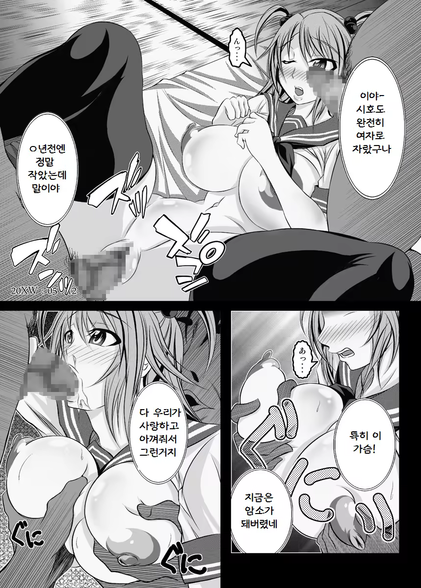 Content 959379 - 21 페이지