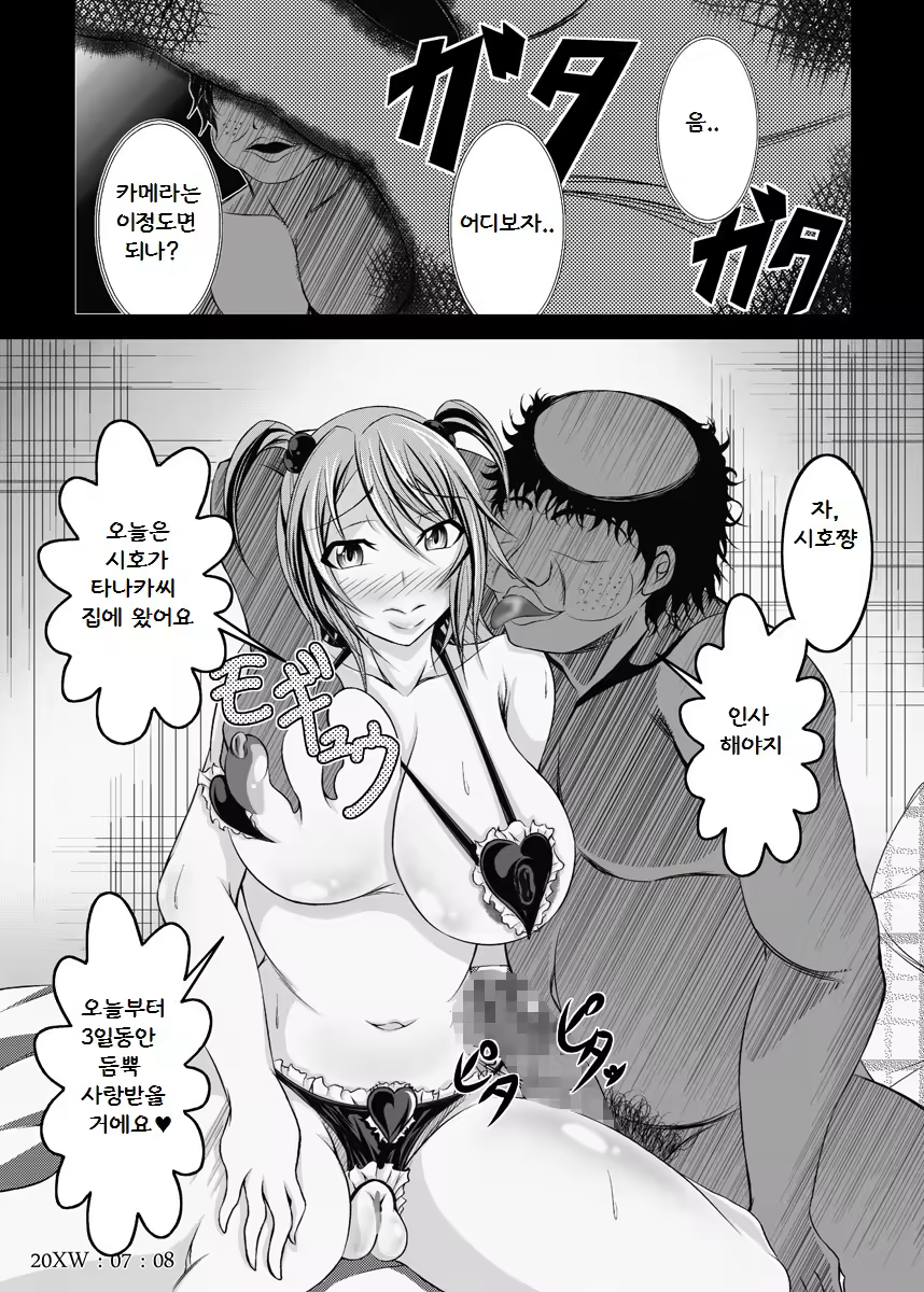 Content 959379 - 24 페이지
